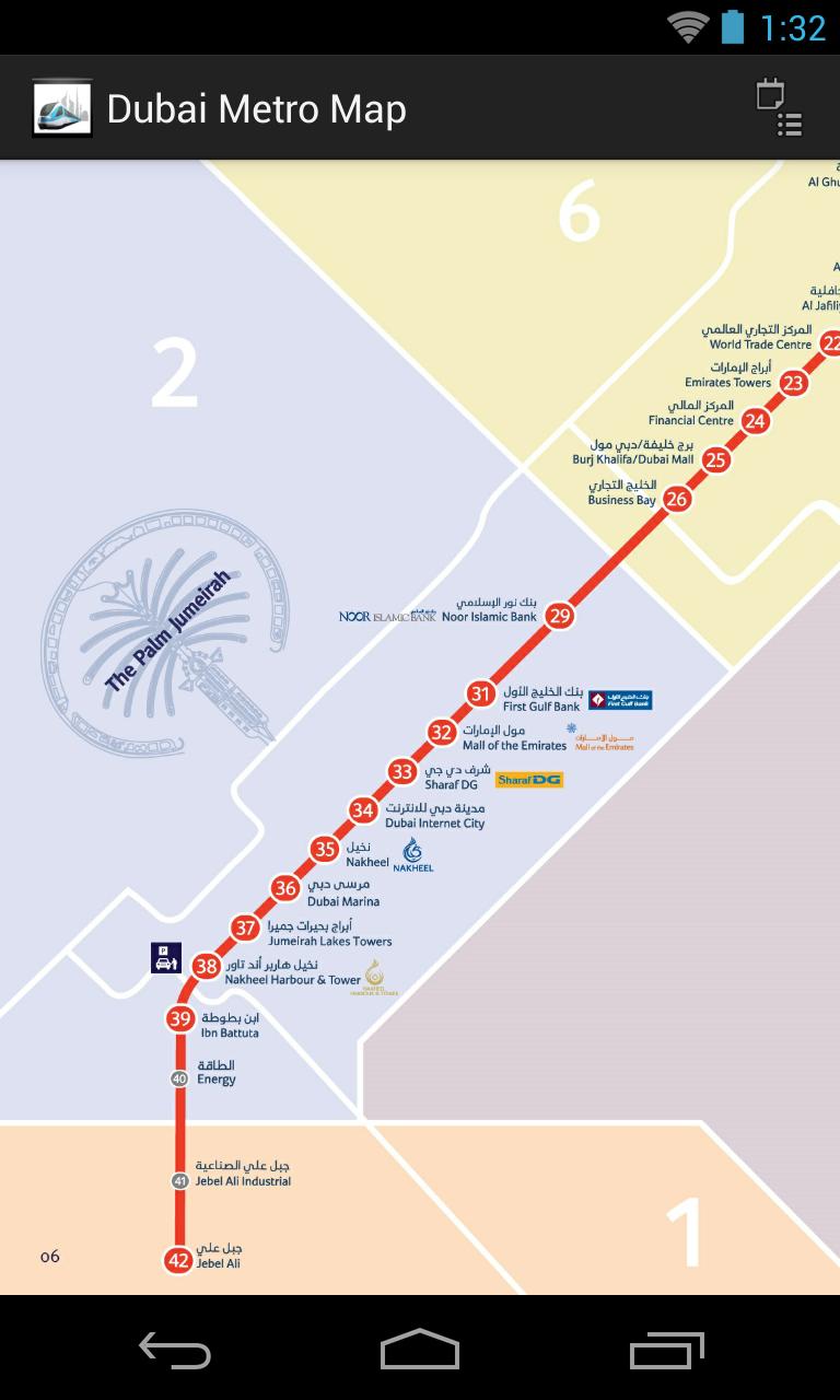 Dubai Metro Map (free)