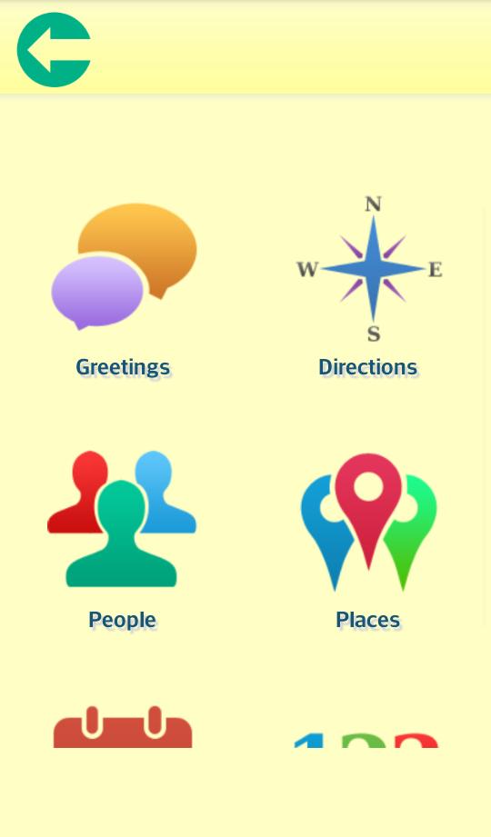 Language Lu