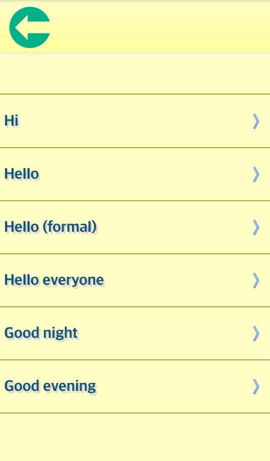 Language Lu