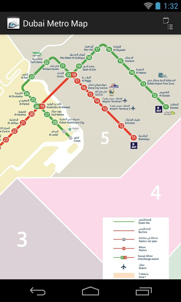 Dubai Metro Map (free)