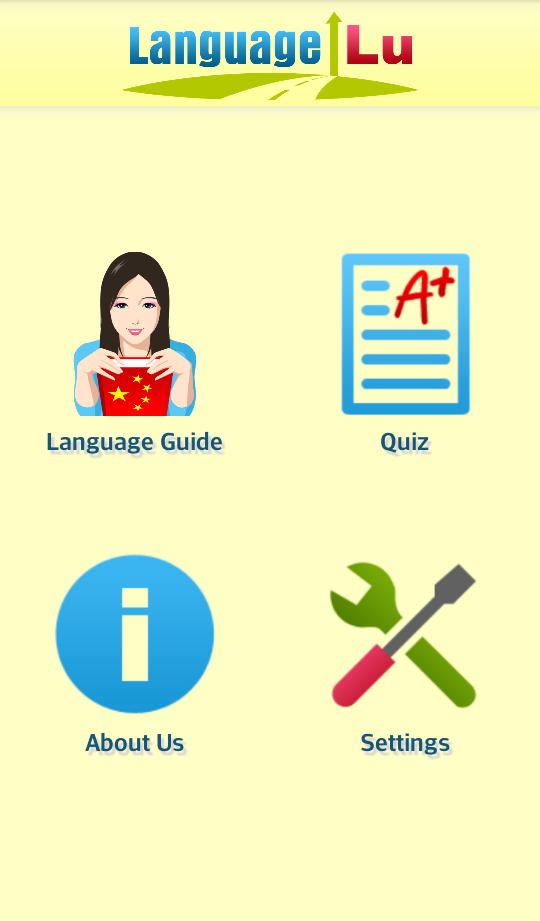 Language Lu
