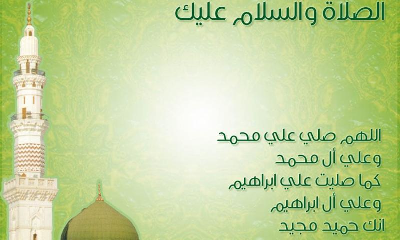 Islam Wallpapers