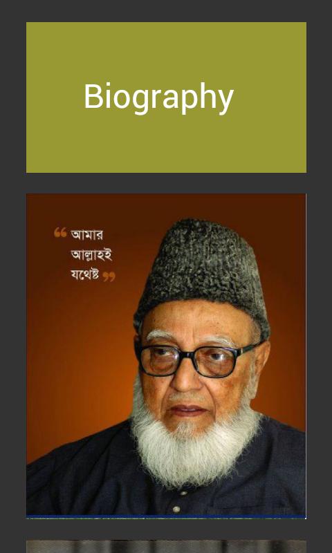 Prof. Ghulam Azam