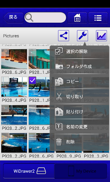 WiDrawer2