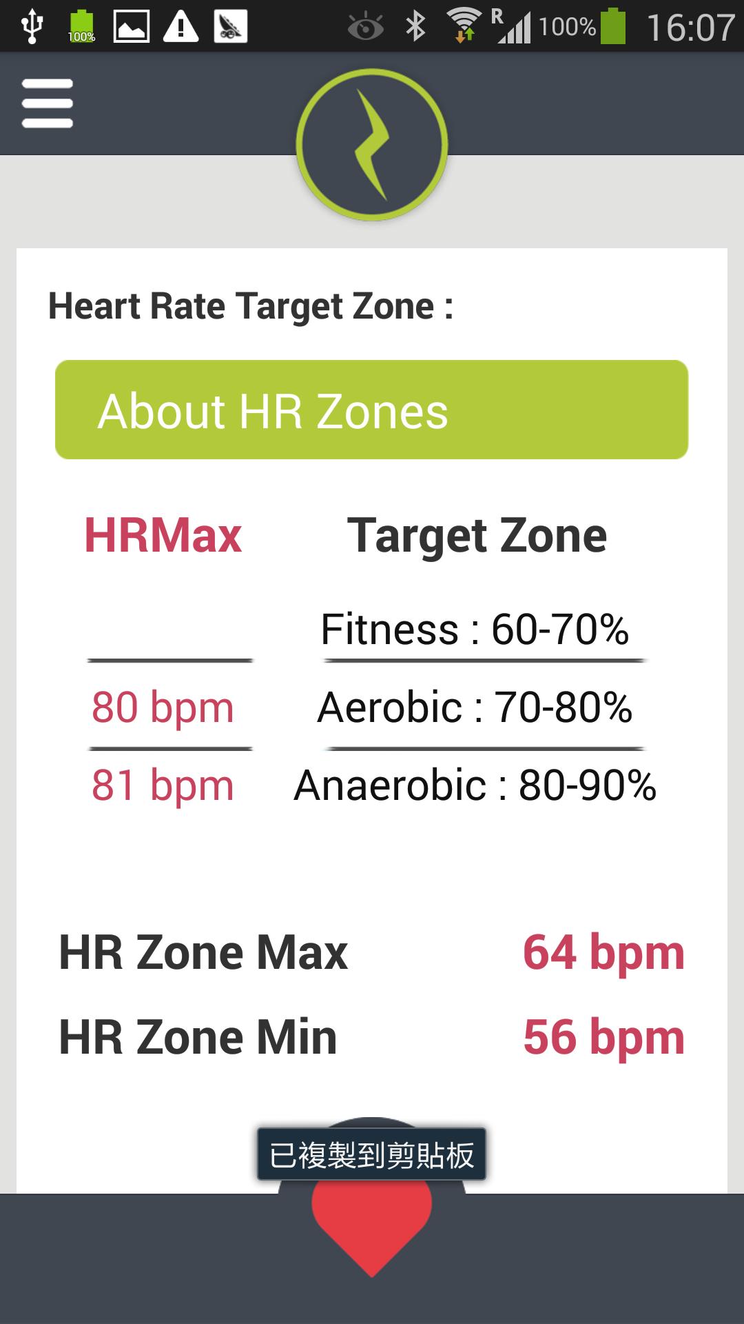 iMaze Fitness