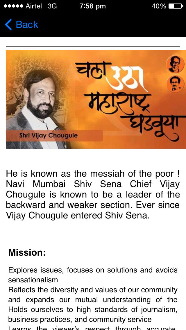 NMMC Election