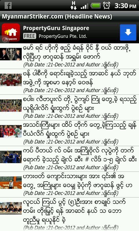 Myanmar Soccer Reader