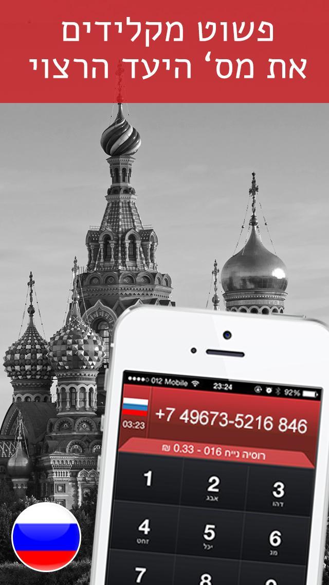 WizCall