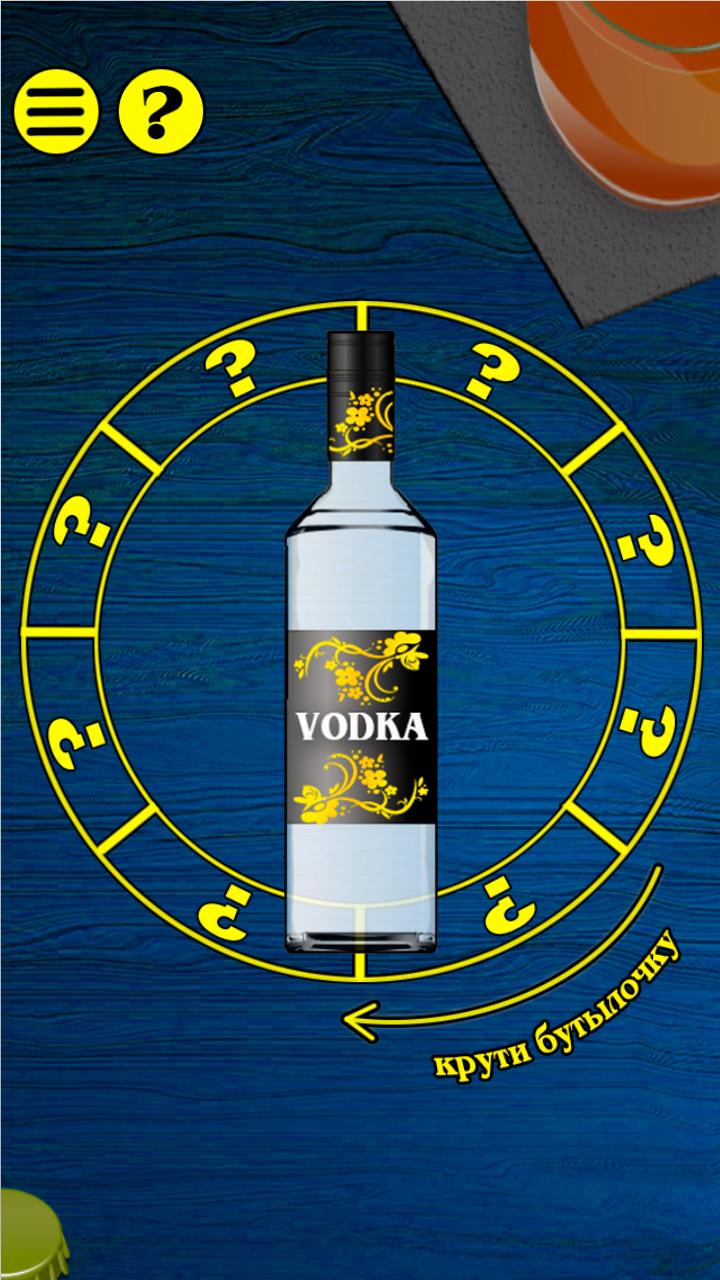 Twist The Bottle