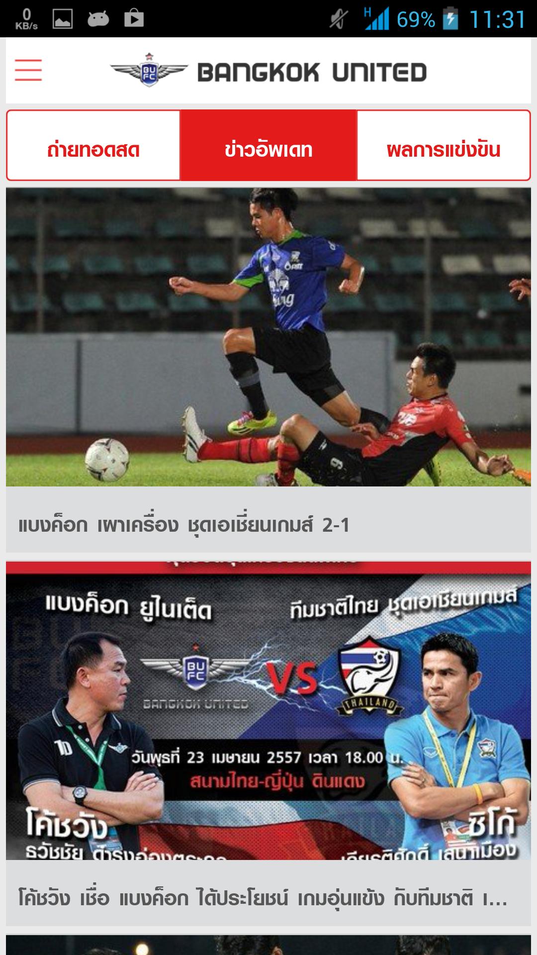 Bangkok United