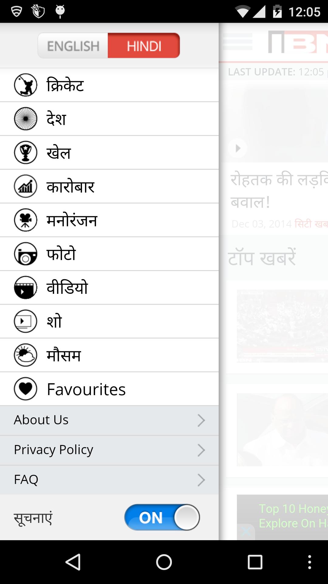 IBNKhabar