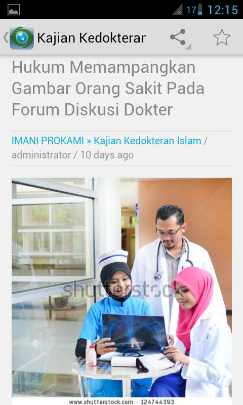 IMANI PROKAMI