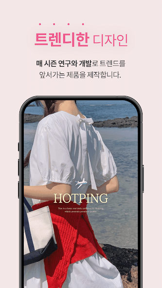 HOTPING