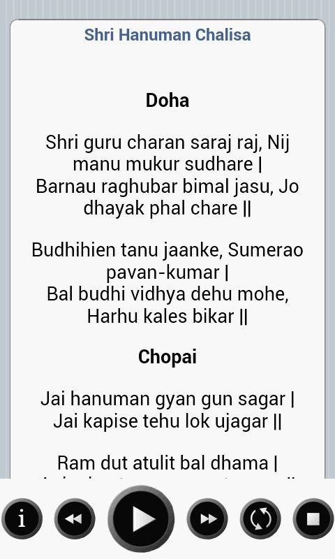 Hanuman Chalisa with lyrics HD