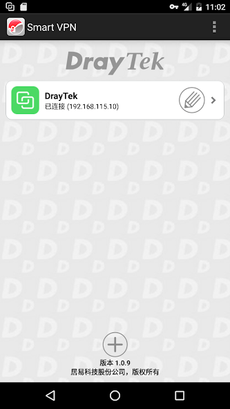SmartVPN