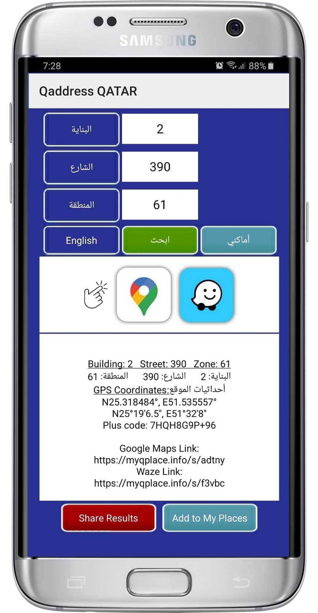 Qaddress QATAR