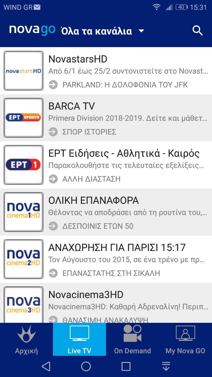 Nova GO