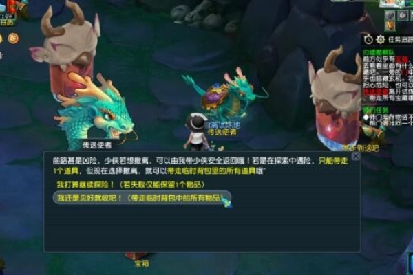 梦幻西游手游归墟勘察队任务攻略