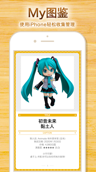 My Dictionary -Collection App-