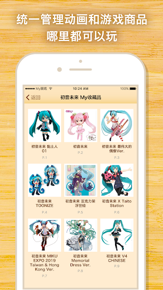 My Dictionary -Collection App-