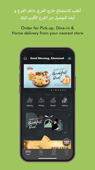 Oregano Pizzeria