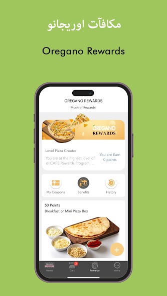 Oregano Pizzeria