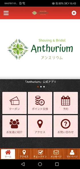 Anthurium
