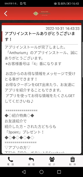Anthurium
