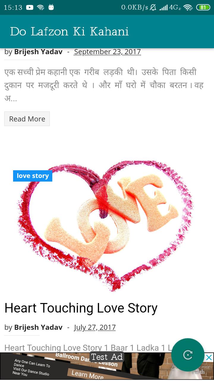 Do Lafzo Ki Kahani