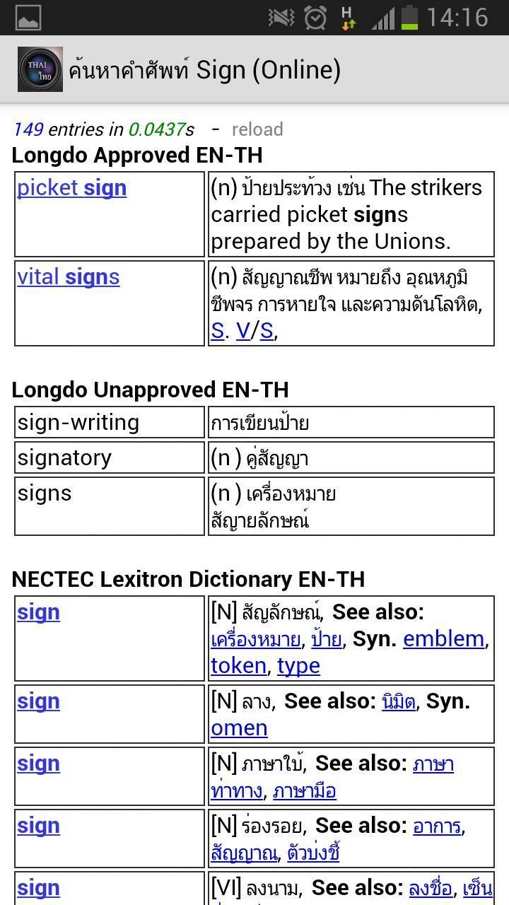 Thai Dict Lens