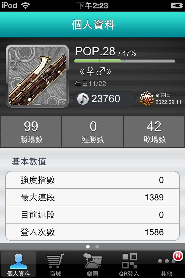 MuziBox
