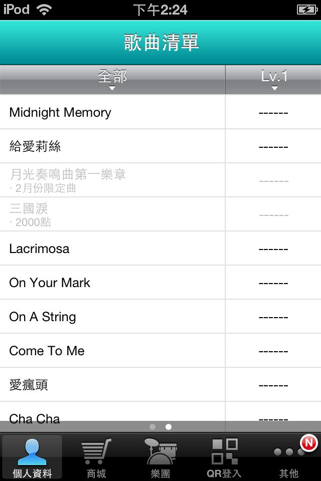 MuziBox
