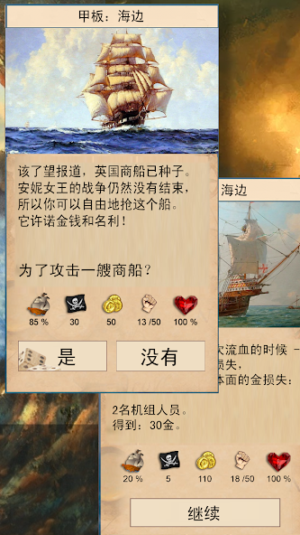 Captain's Choice