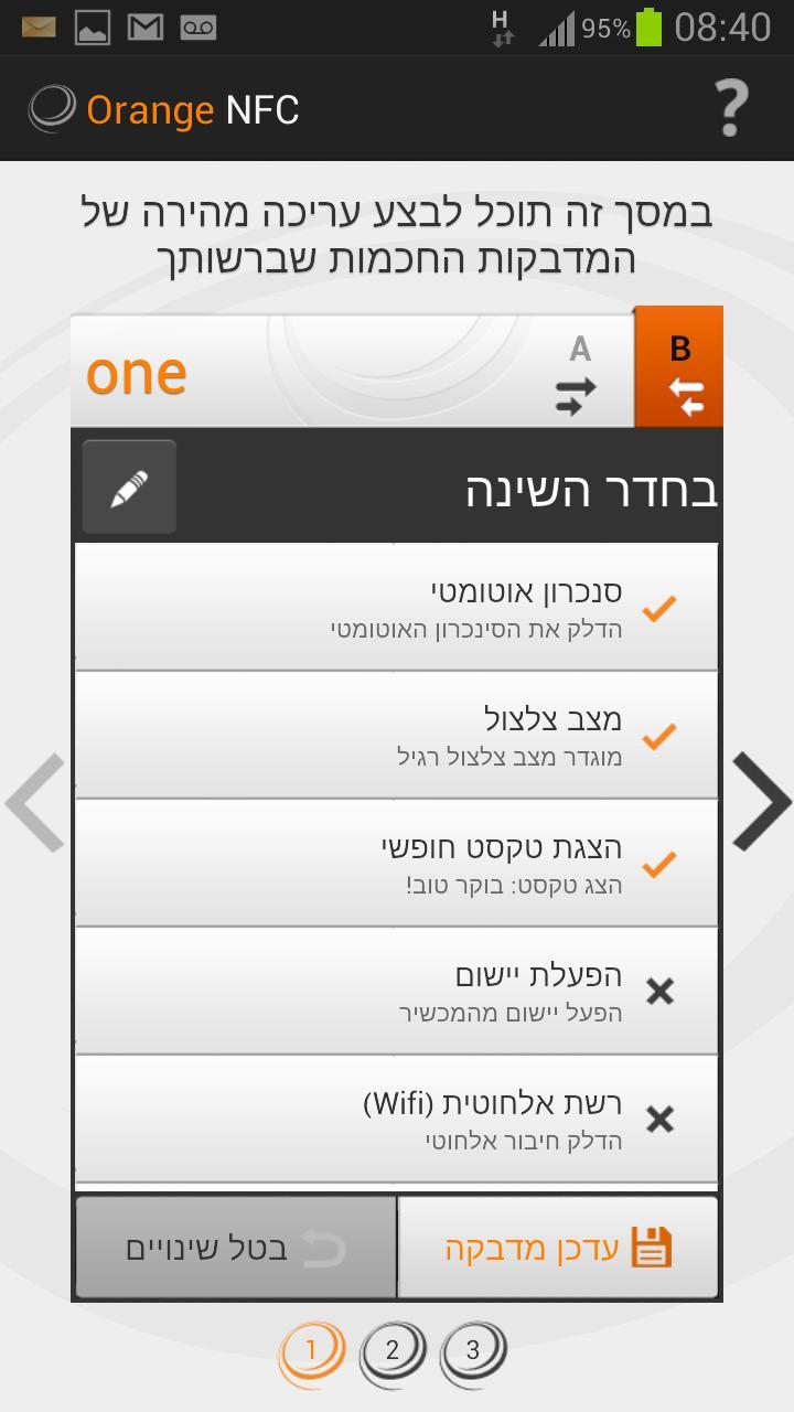 Orange NFC