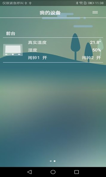 Bluclock