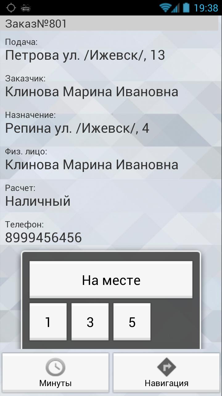 TMDriver OLD