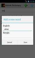 Ridmik Bangla Dictionary