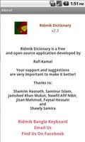 Ridmik Bangla Dictionary