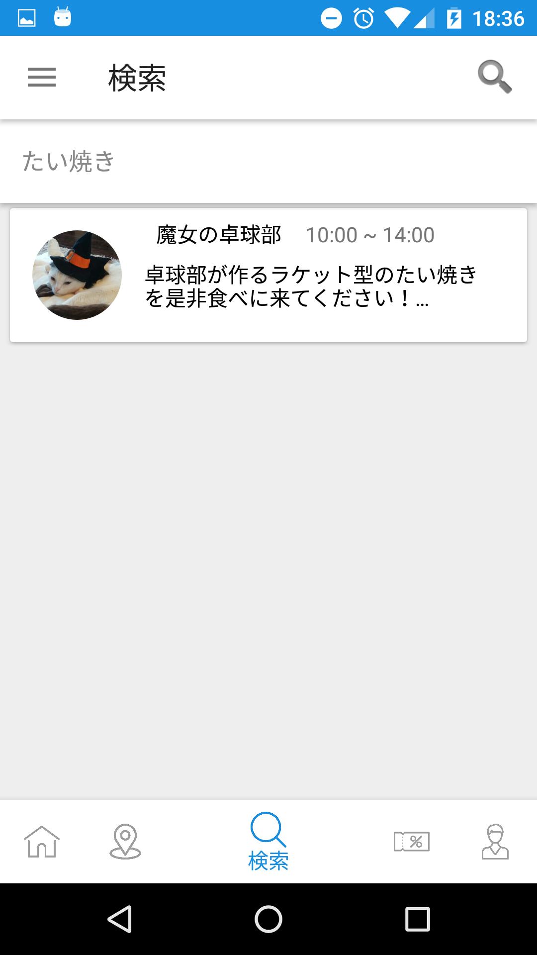 NF TIMES
