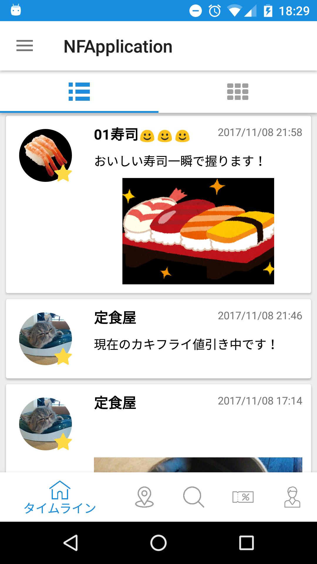 NF TIMES