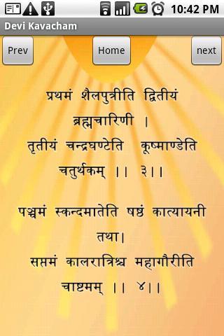 Free Devi Kavacham