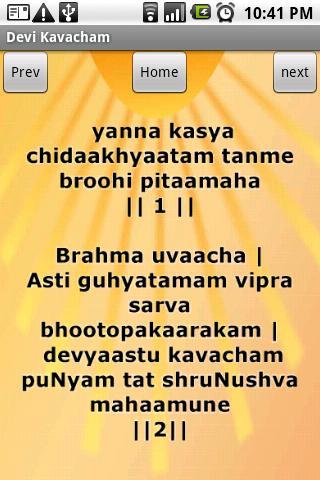 Free Devi Kavacham