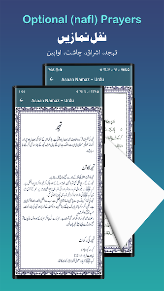 Asaan Namaz Urdu