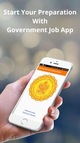 Marathi GK & Current Affairs