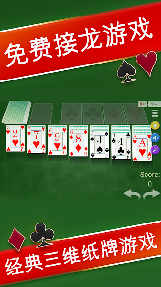Solitaire: Classic Card Game