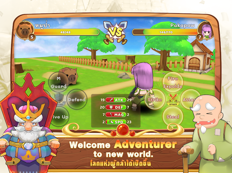 Pakapow : Friendship Never End