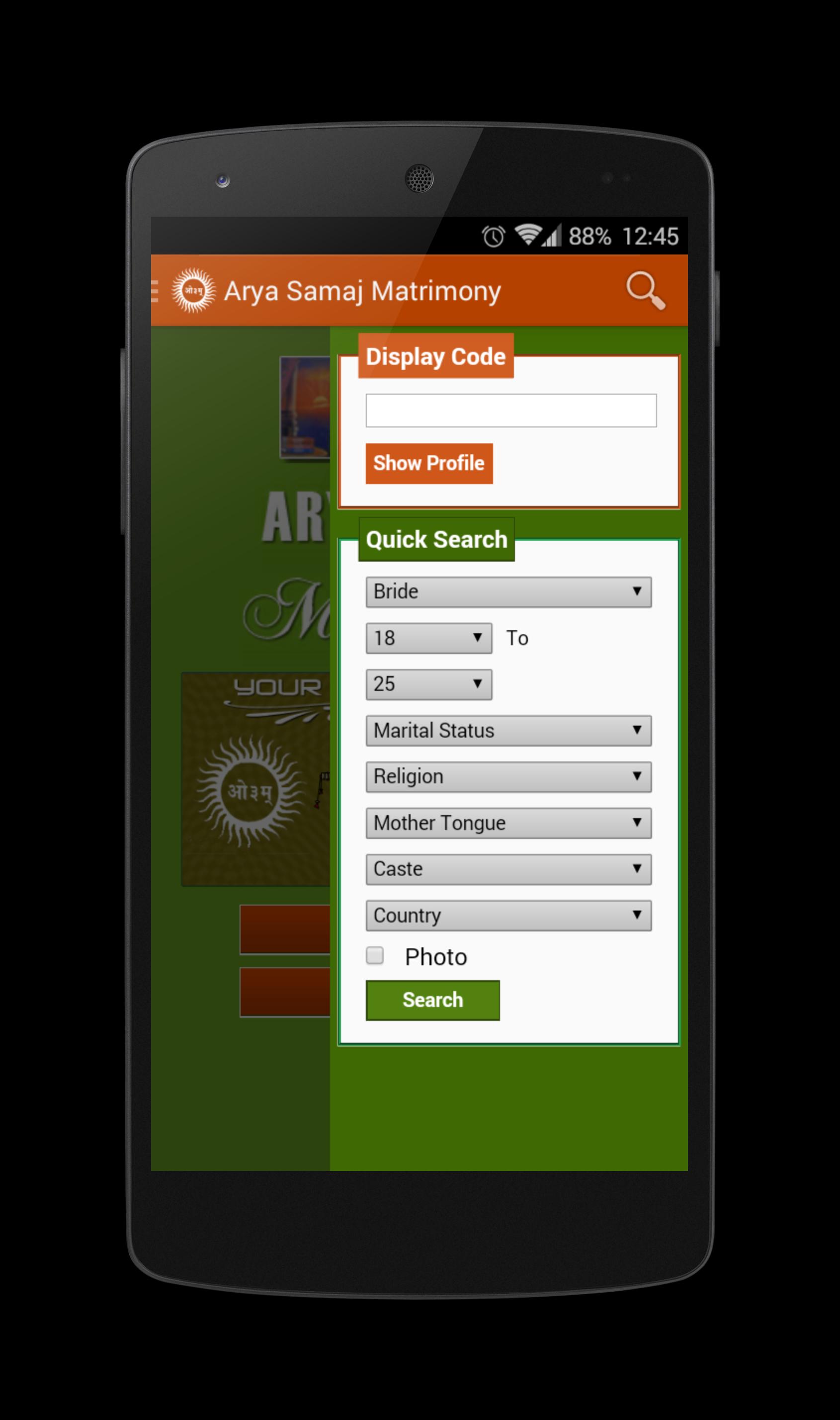 Arya Samaj Matrimony