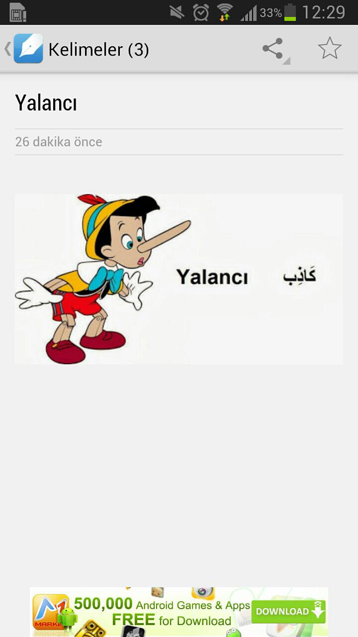 Funny Arabic
