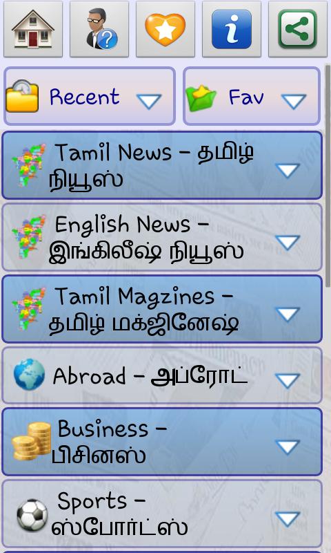 Tamilnadu News :  Tamil News