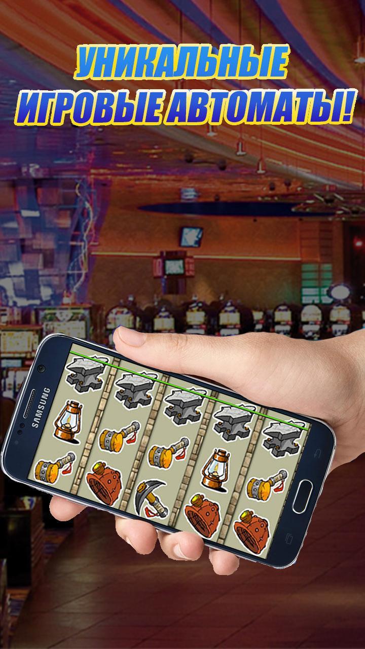 Slots 777 - Online Casino